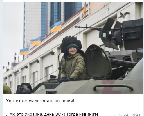 Политический новостной мониторинг , дневной. Выпуск 48