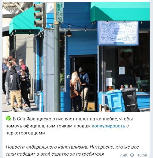 Политический новостной мониторинг , дневной. Выпуск 48