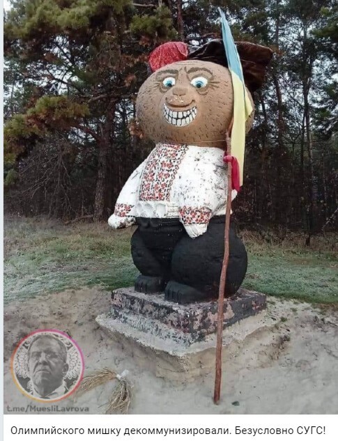 Вверху была картинка с вопросом... а вот и ответ)))