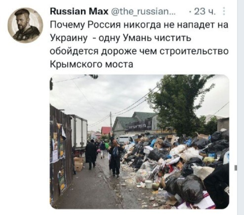 Политический новостной мониторинг , дневной. Выпуск 48