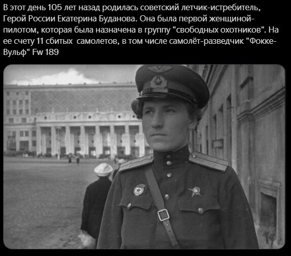 Политический новостной мониторинг , дневной. Выпуск 48