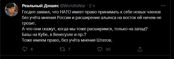 Политический новостной мониторинг , дневной. Выпуск 48