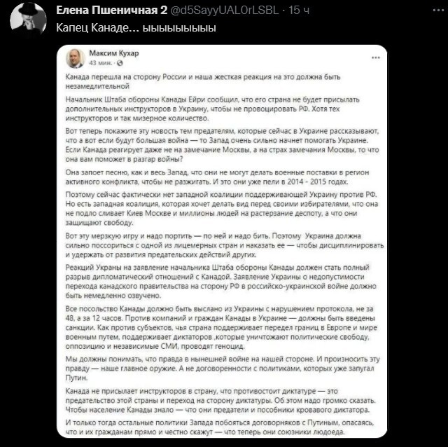Политический новостной мониторинг , дневной. Выпуск 48