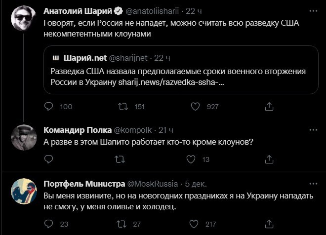 Политический новостной мониторинг , дневной. Выпуск 48