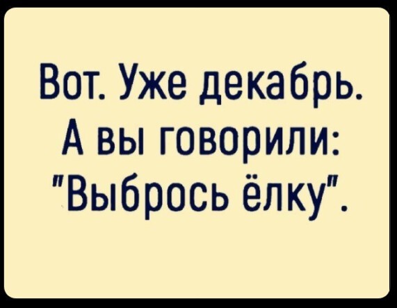 Спасибо за просмотр, Всем добра и уважения!