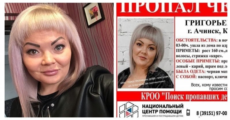 Расхитительница «Альфа-гробницы»: кассирша унесла из банка 22,5 миллиона рублей