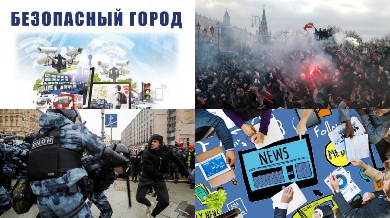 «Вангование» беспорядков по-русски: получится ли приложение для предсказания митингов