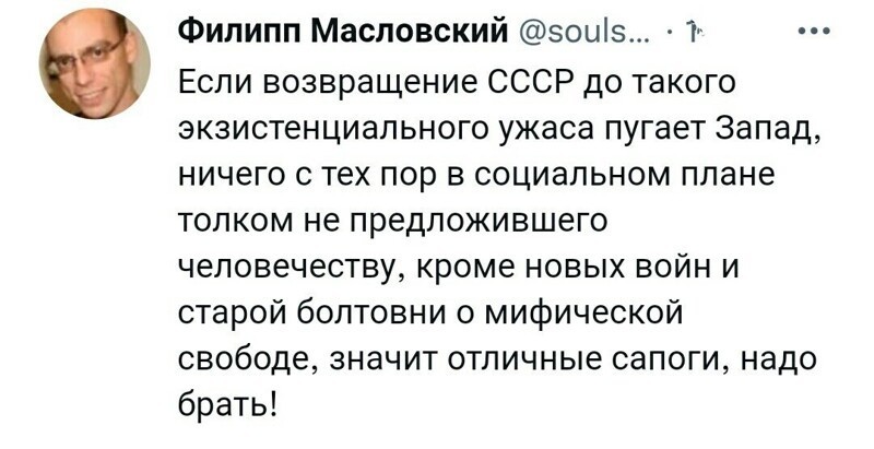 Политический новостной мониторинг. Выпуск 50