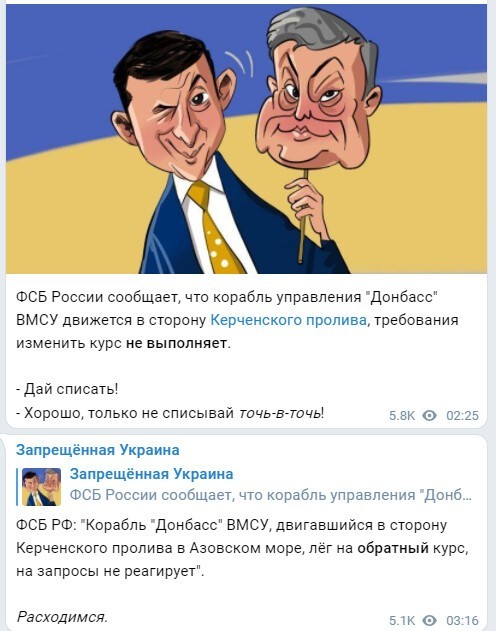 Политический новостной мониторинг. Выпуск 50