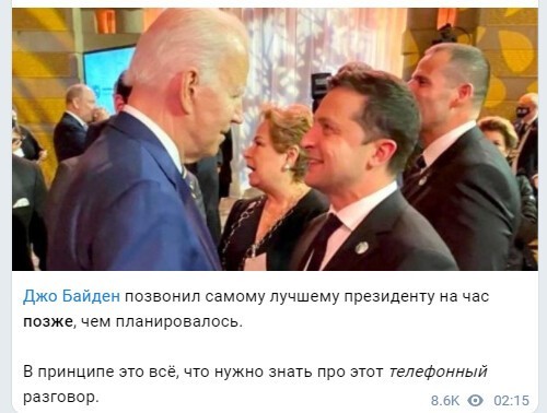 Политический новостной мониторинг. Выпуск 50