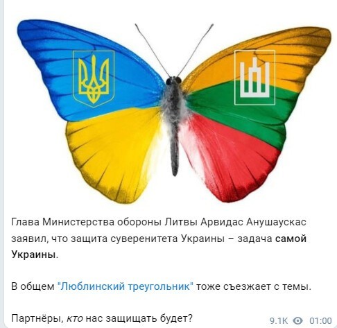 Политический новостной мониторинг. Выпуск 50