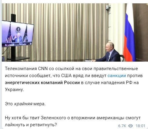 Политический новостной мониторинг. Выпуск 50