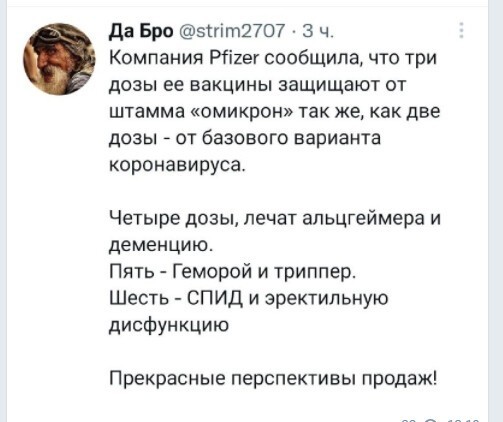 Политический новостной мониторинг. Выпуск 50