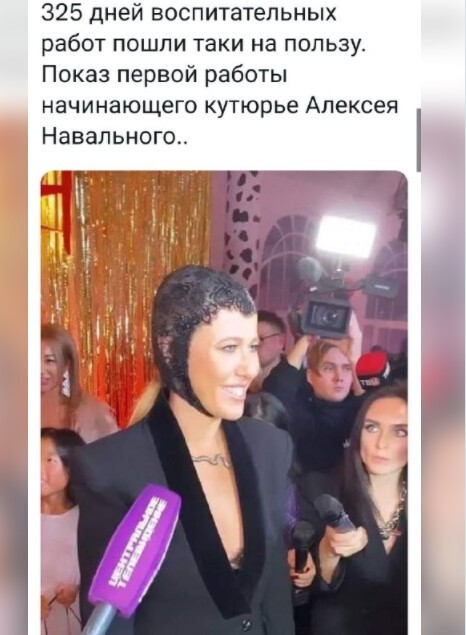Политический новостной мониторинг. Выпуск 50
