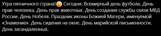Политический новостной мониторинг. Выпуск 50