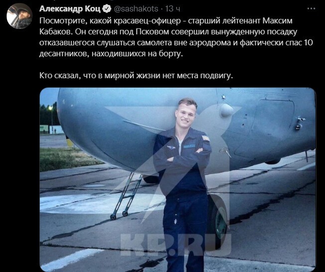 Политический новостной мониторинг. Выпуск 50