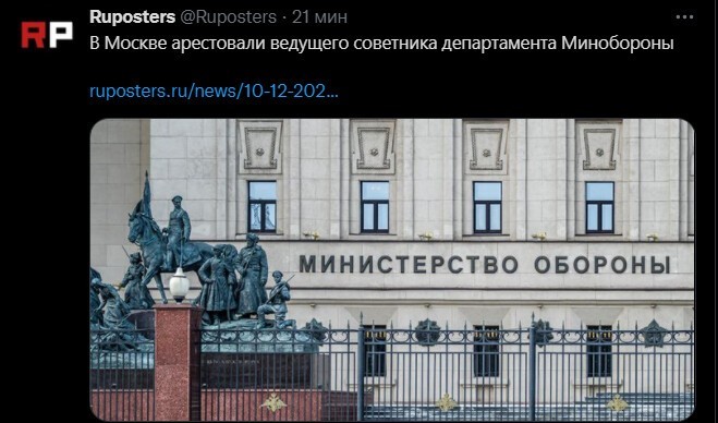 Политический новостной мониторинг. Выпуск 50