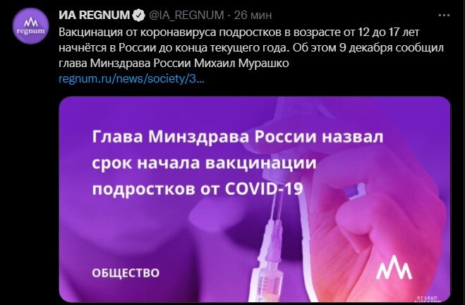 Политический новостной мониторинг. Выпуск 50