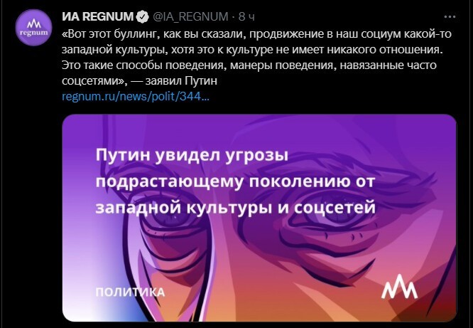 Политический новостной мониторинг. Выпуск 50