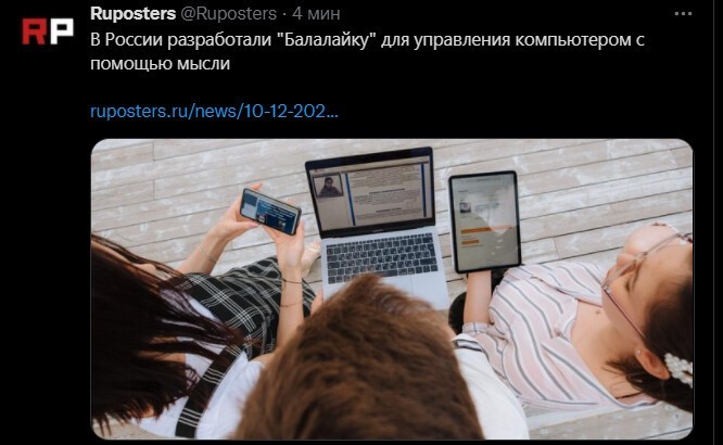 Политический новостной мониторинг. Выпуск 50
