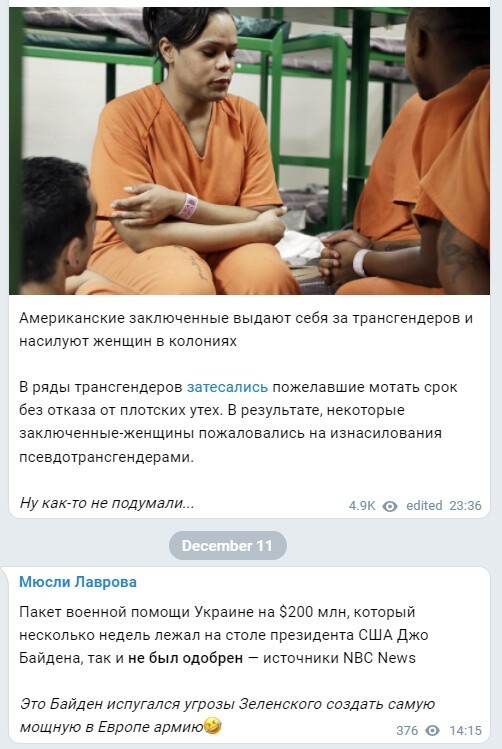 Политический новостной мониторинг. Выпуск 51
