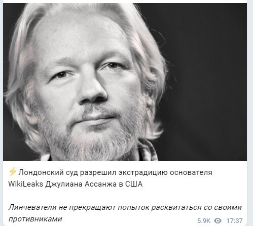 Политический новостной мониторинг. Выпуск 51