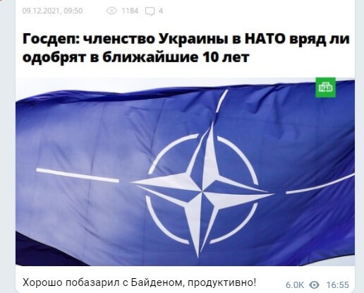 Политический новостной мониторинг. Выпуск 51