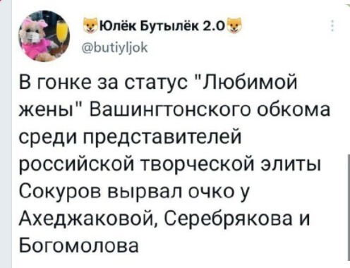 Политический новостной мониторинг. Выпуск 51