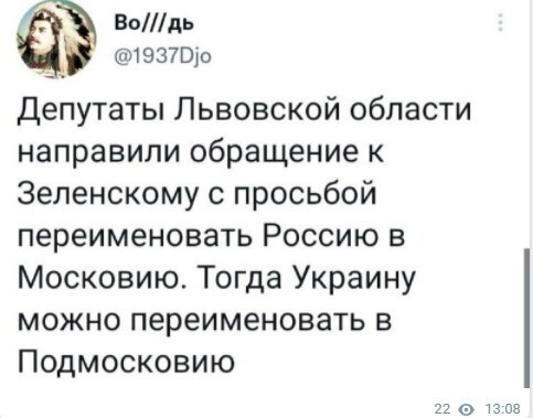 Политический новостной мониторинг. Выпуск 51