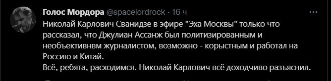 Политический новостной мониторинг. Выпуск 51