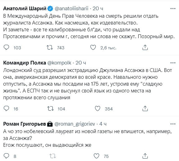 Политический новостной мониторинг. Выпуск 51
