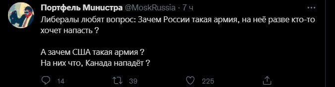 Политический новостной мониторинг. Выпуск 51
