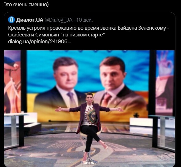 Политический новостной мониторинг. Выпуск 51
