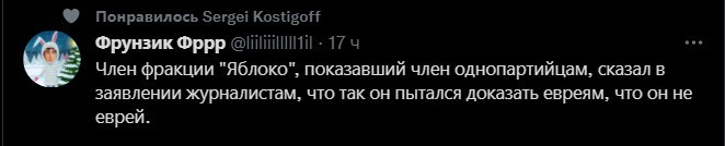 Политический новостной мониторинг. Выпуск 51