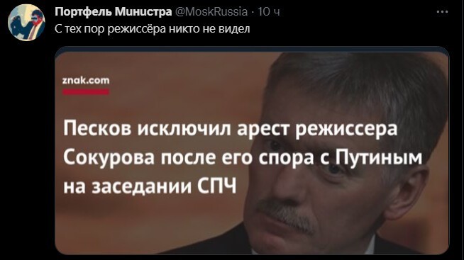 Политический новостной мониторинг. Выпуск 51