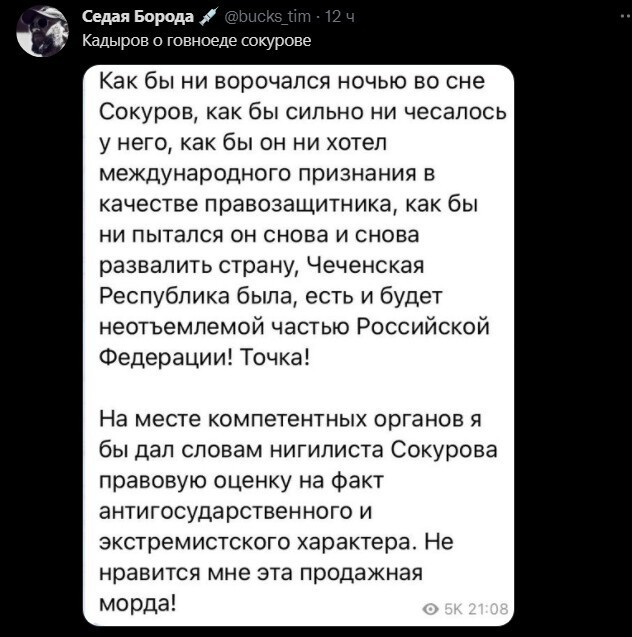 Политический новостной мониторинг. Выпуск 51