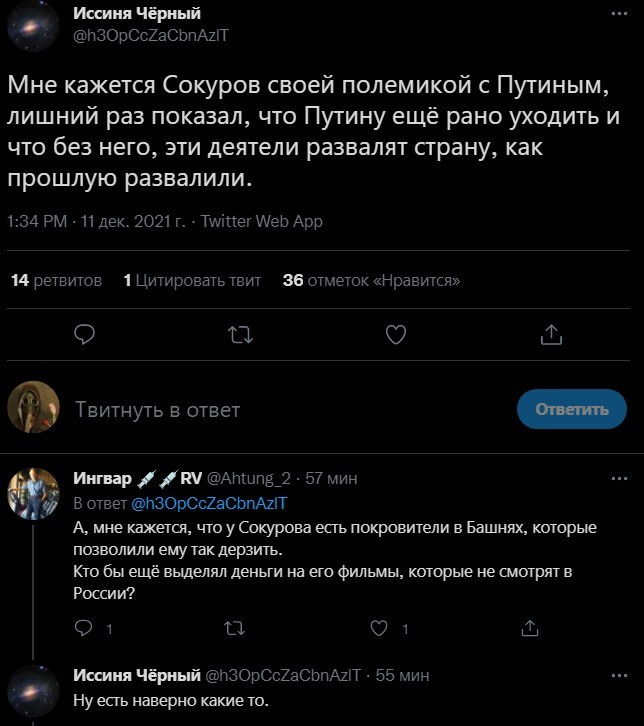 Политический новостной мониторинг. Выпуск 51
