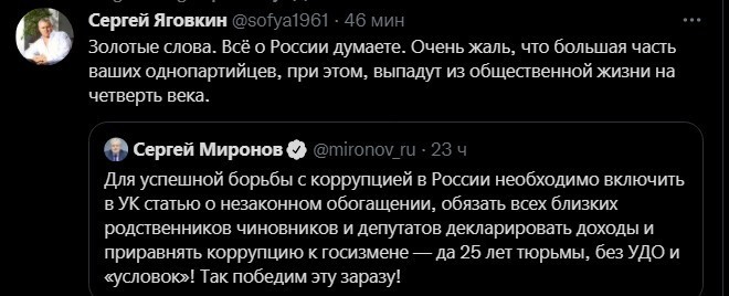 Политический новостной мониторинг. Выпуск 51