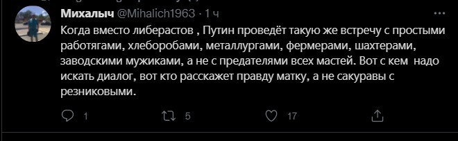 Истину глаголешь,  Михалыч!"