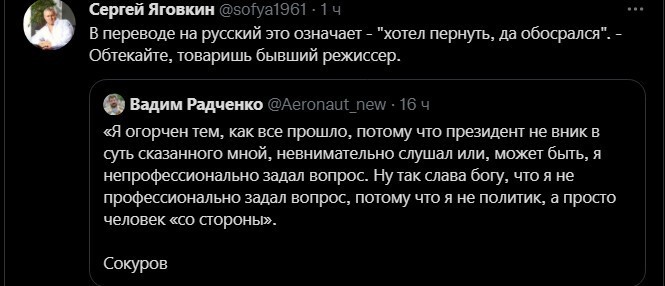 Политический новостной мониторинг. Выпуск 51