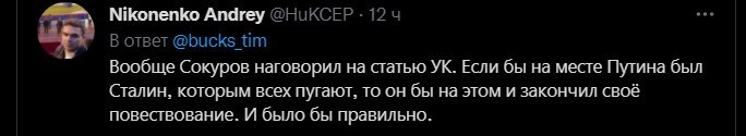 Политический новостной мониторинг. Выпуск 51