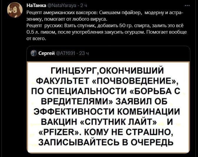 Политический новостной мониторинг. Выпуск 51