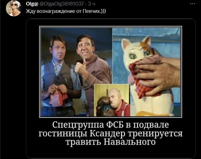 Политический новостной мониторинг. Выпуск 51