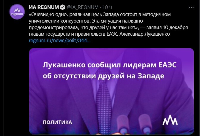 Политический новостной мониторинг. Выпуск 51