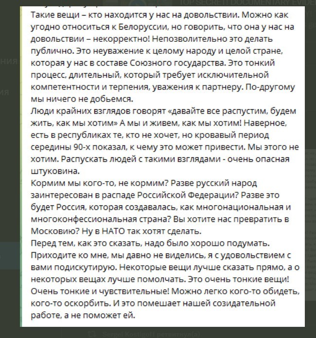 Политический новостной мониторинг. Выпуск 51