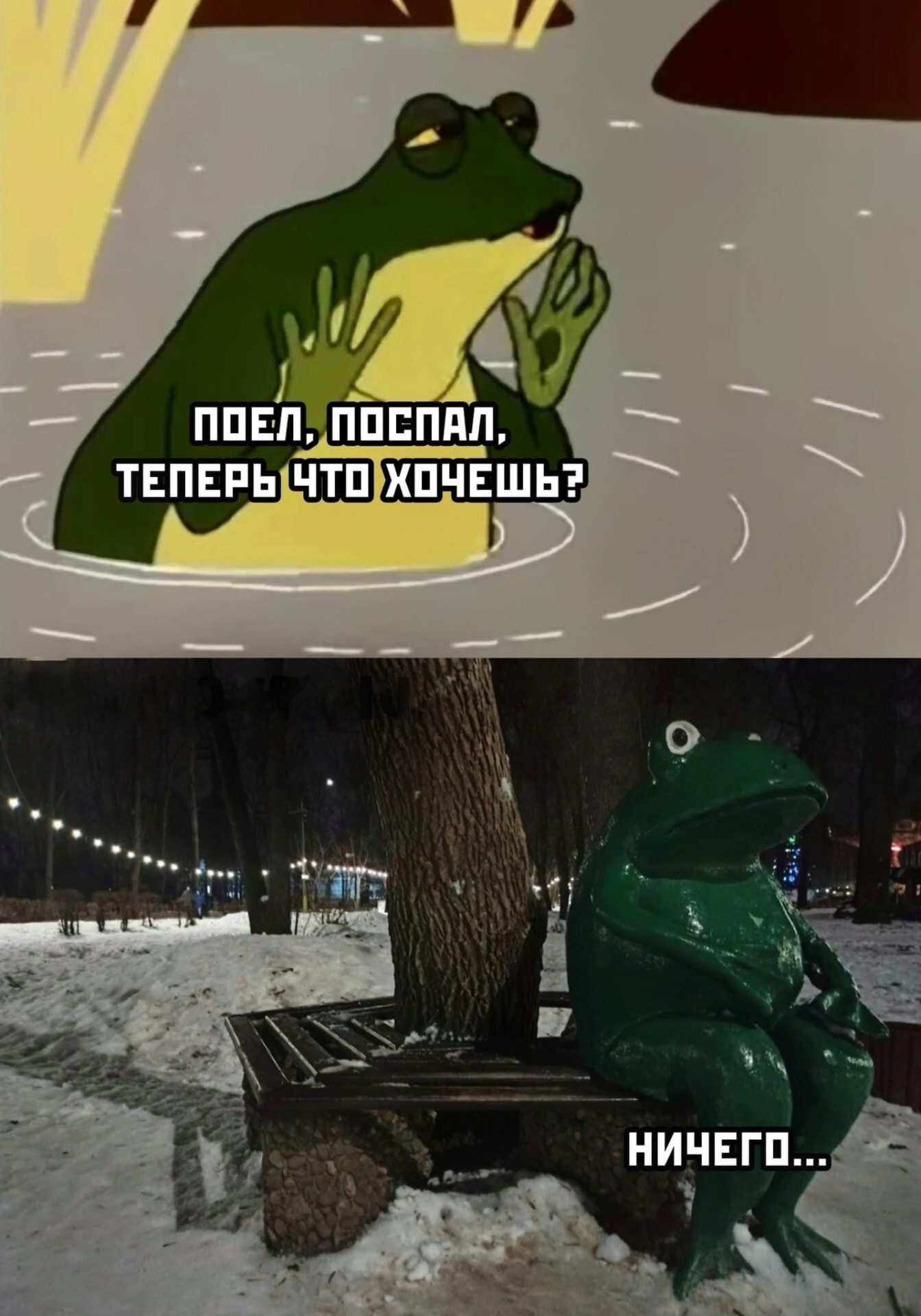 Воскресный позитив