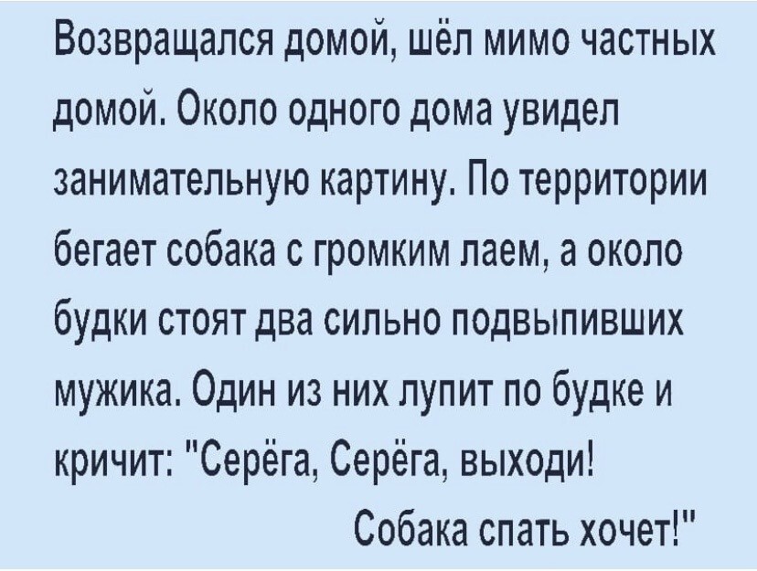 Воскресный позитив