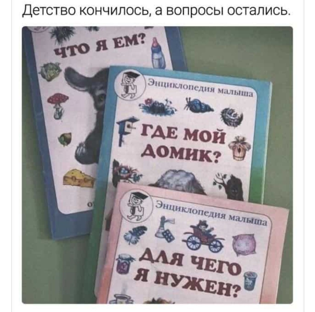 Воскресный позитив