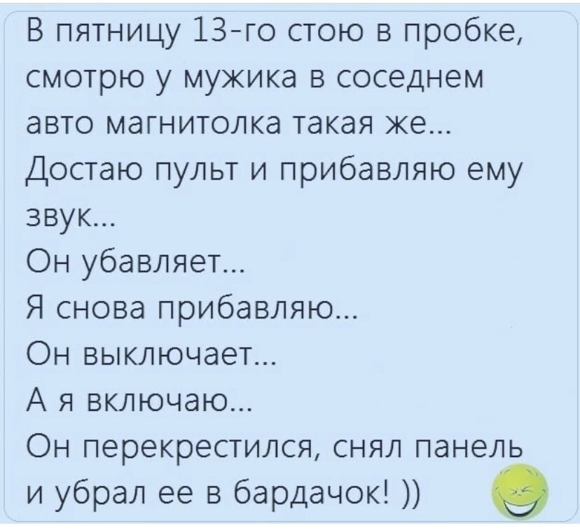 Воскресный позитив