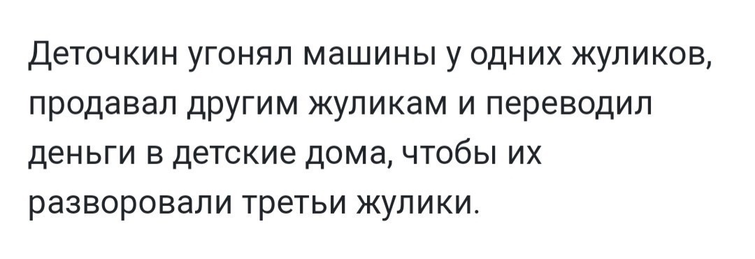 Воскресный позитив